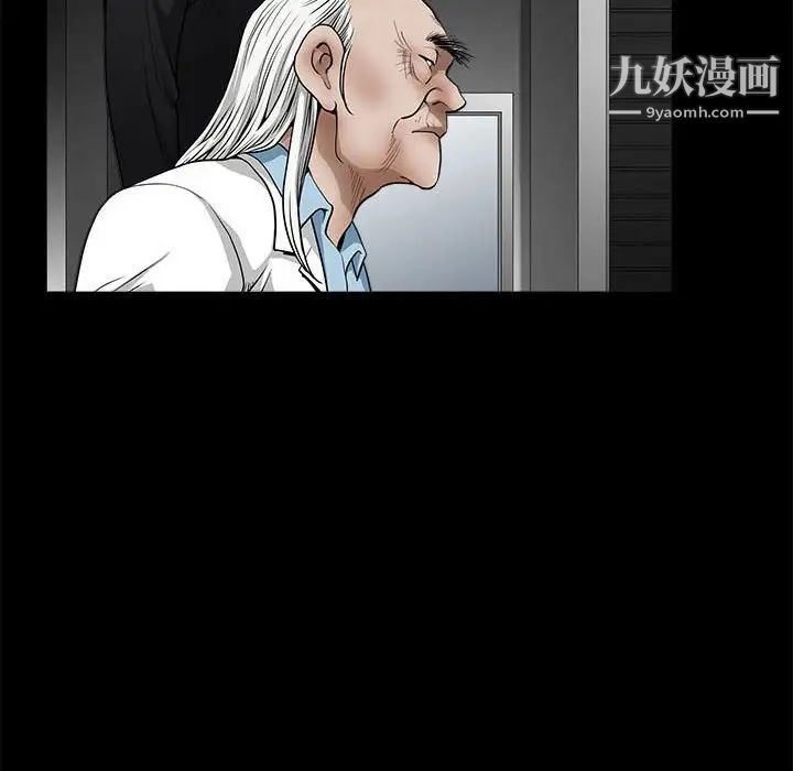 完美人偶最終話