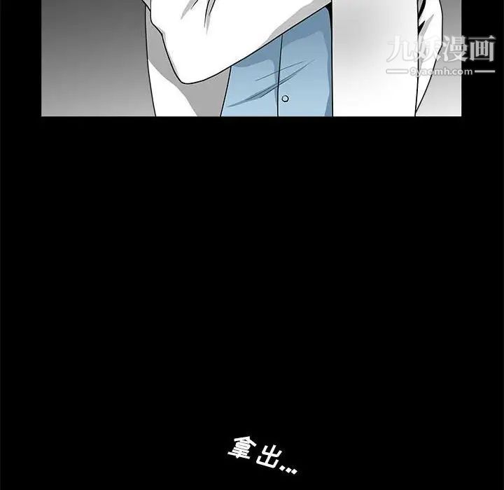 完美人偶最終話