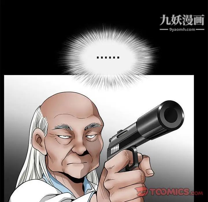 完美人偶最終話