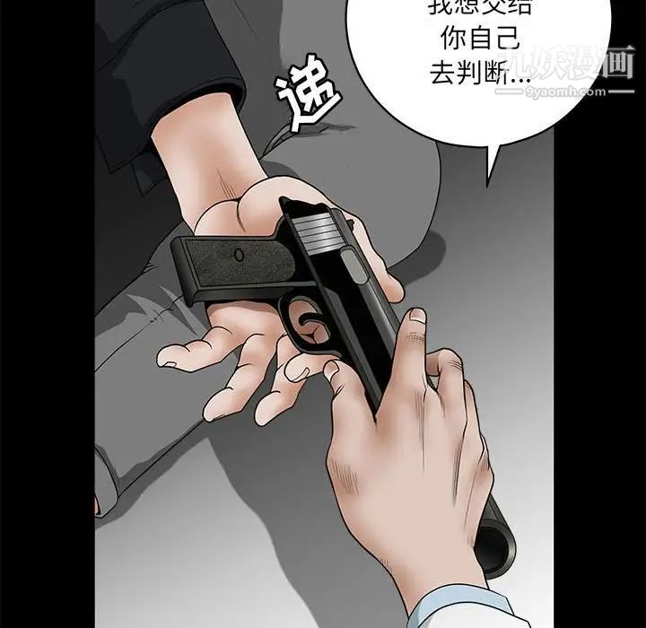 完美人偶最終話