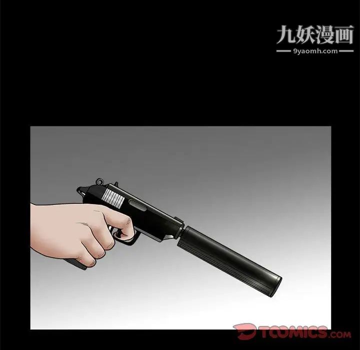 完美人偶最終話