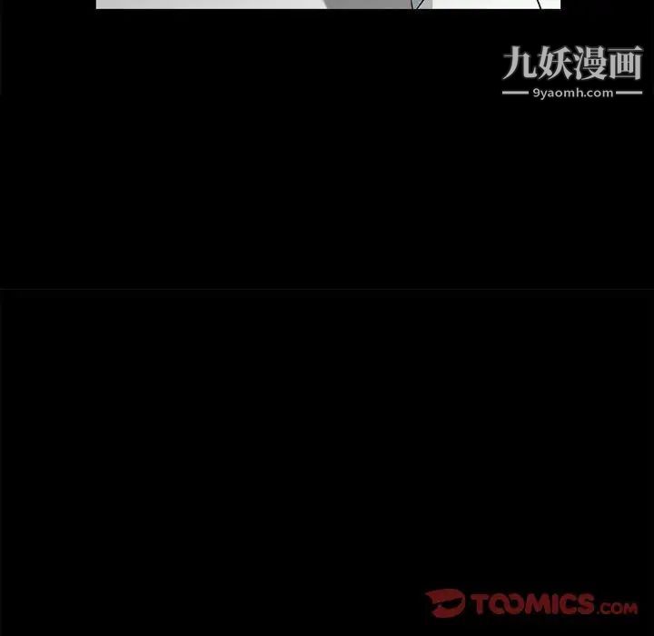 完美人偶最終話