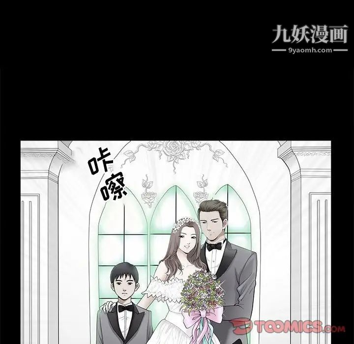 完美人偶最終話