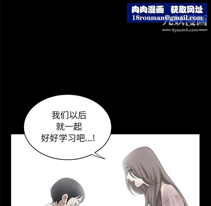 完美人偶最終話