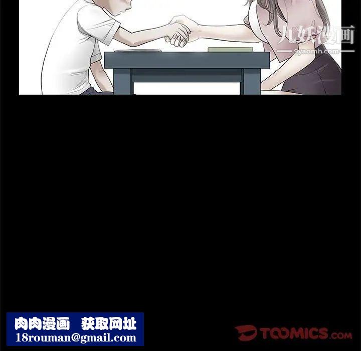 完美人偶最終話