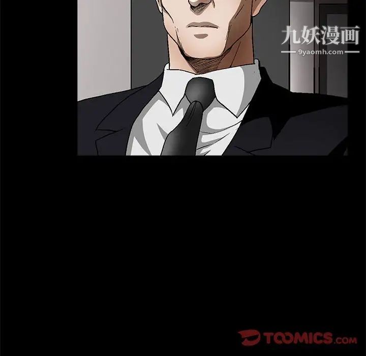 完美人偶最終話