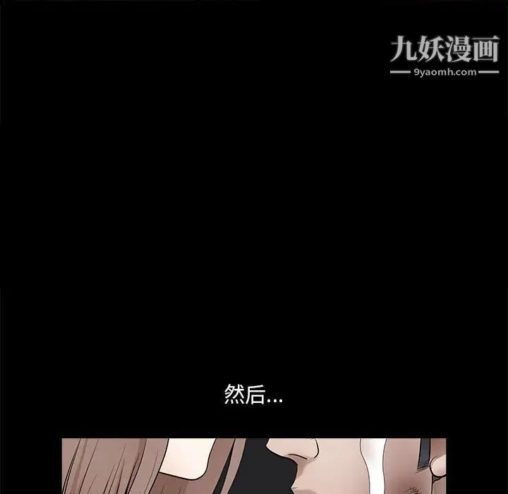 完美人偶最终话