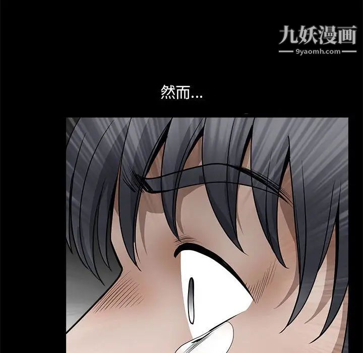 完美人偶最終話