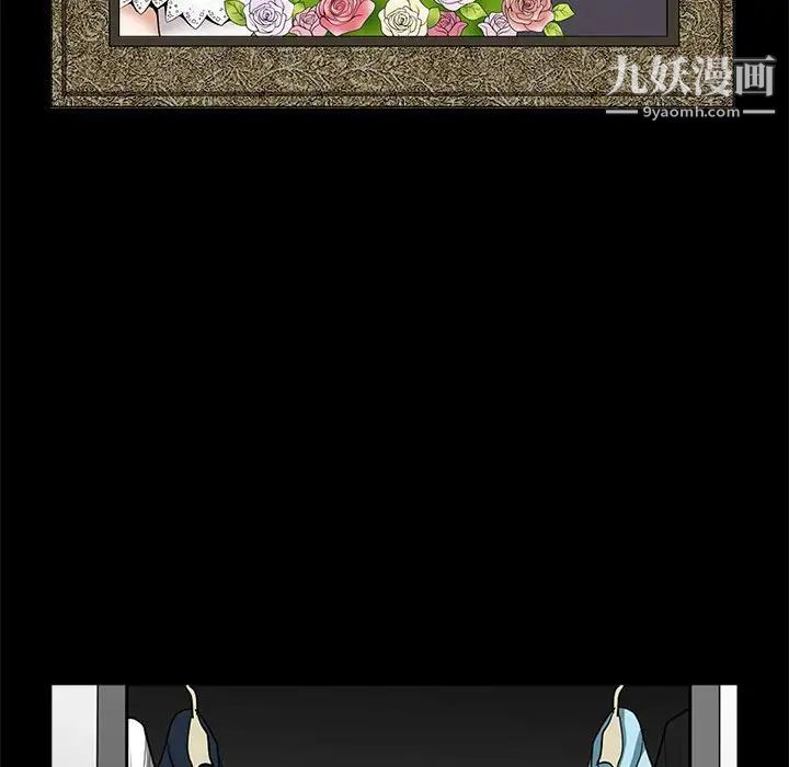 完美人偶最終話