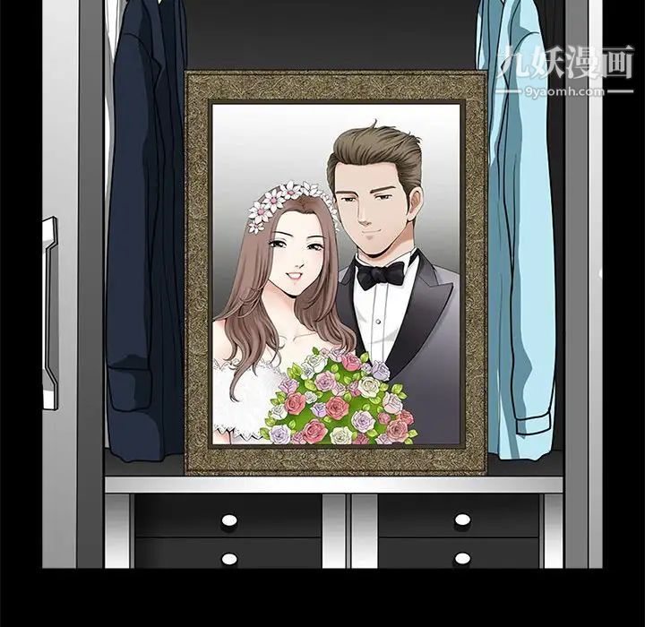 完美人偶最終話