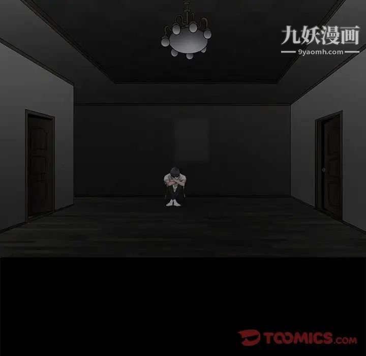 完美人偶最終話