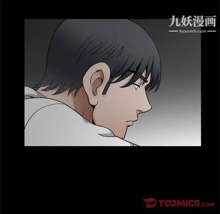 完美人偶最终话