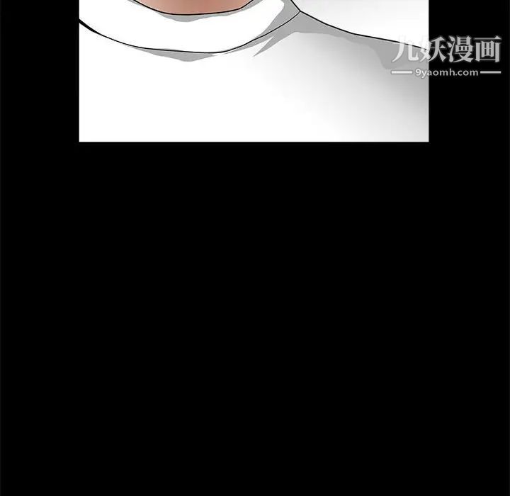 完美人偶最終話