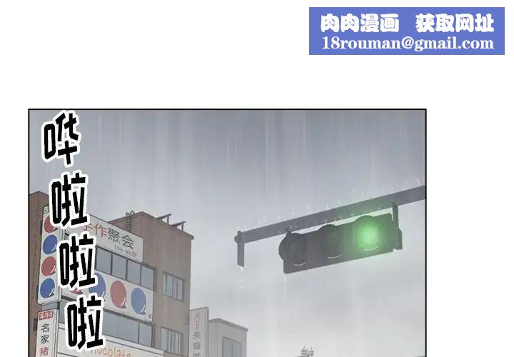 爸爸的朋友第1话