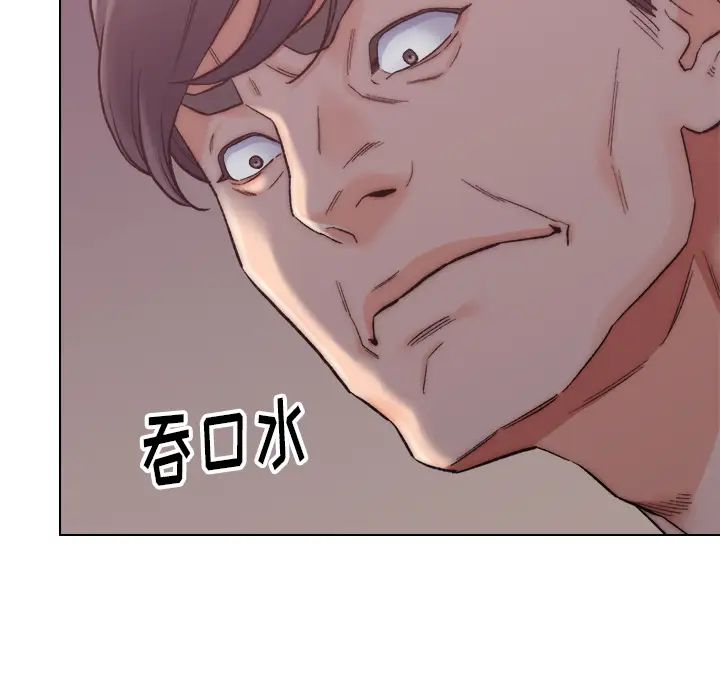 爸爸的朋友第1话