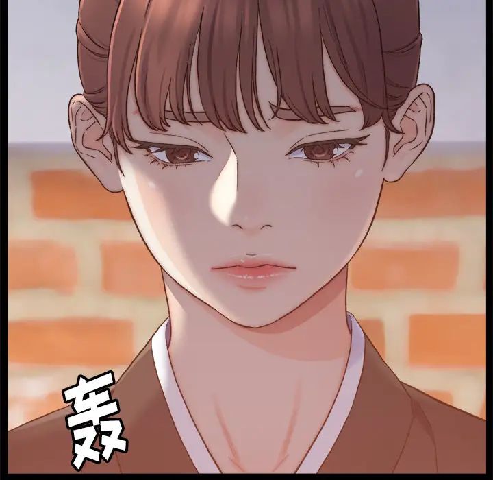 爸爸的朋友第1話