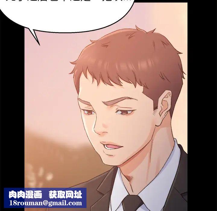 爸爸的朋友第1話