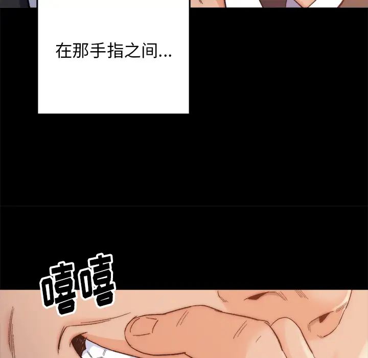 爸爸的朋友第1话