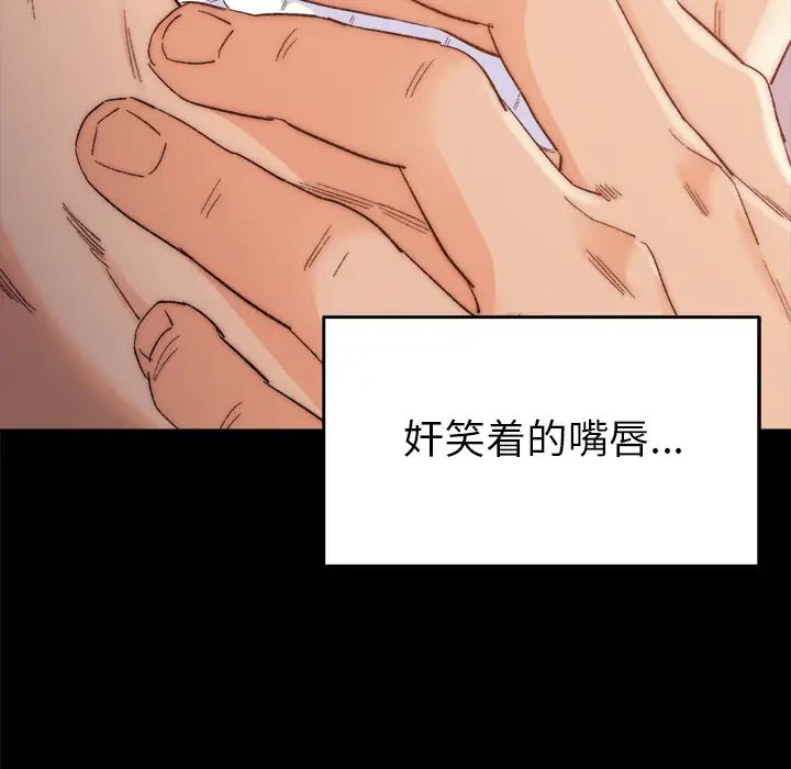 爸爸的朋友第1话