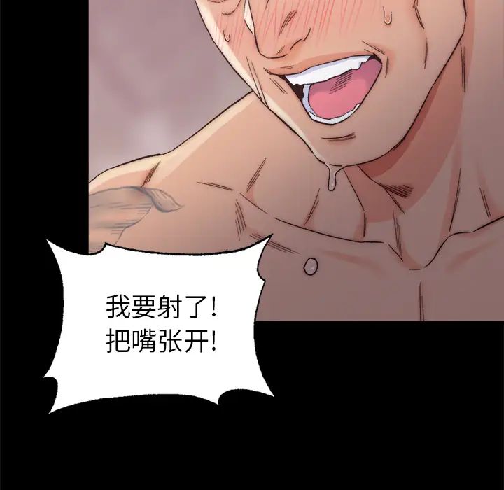 爸爸的朋友第1话