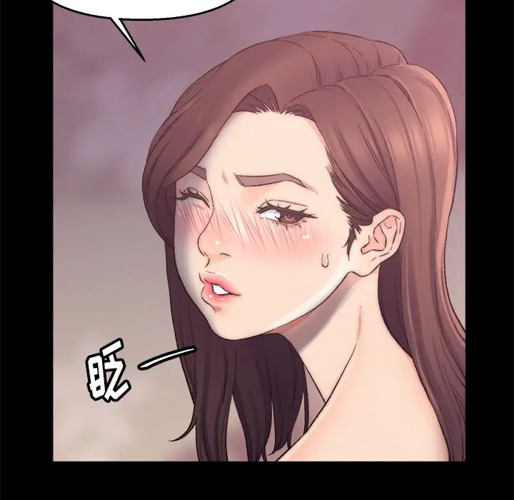 爸爸的朋友第1话