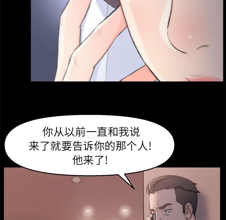 爸爸的朋友第1话