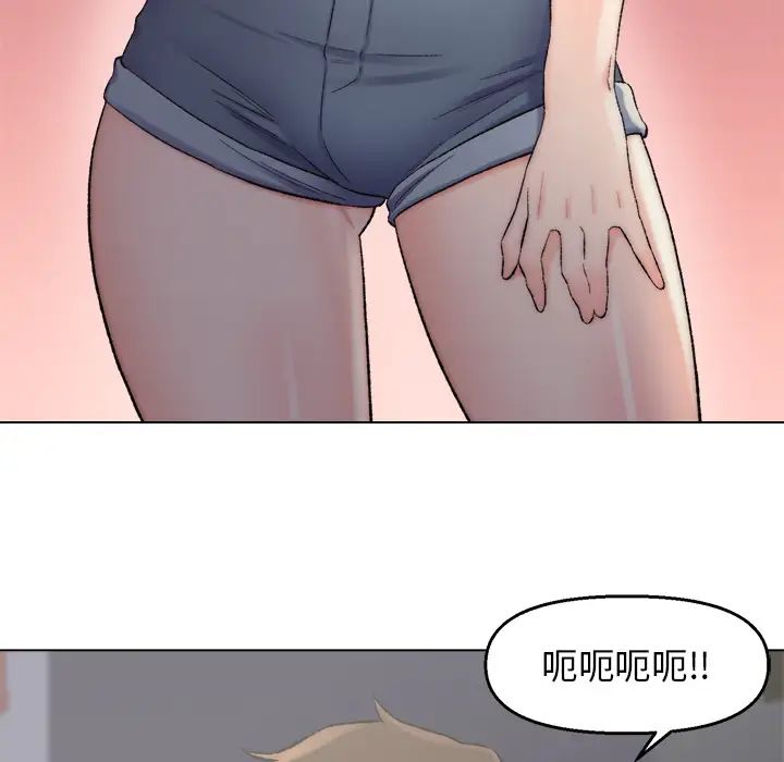 爸爸的朋友第2话