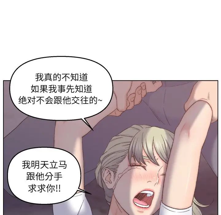 爸爸的朋友第4話