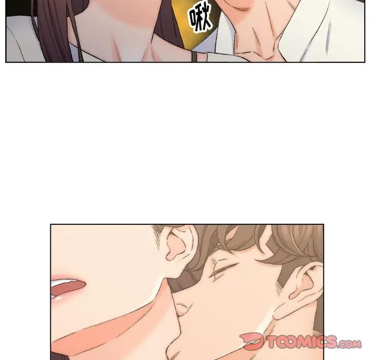 爸爸的朋友第4話