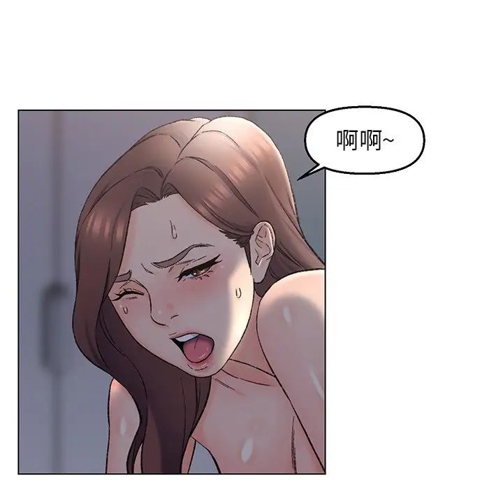 爸爸的朋友第4话