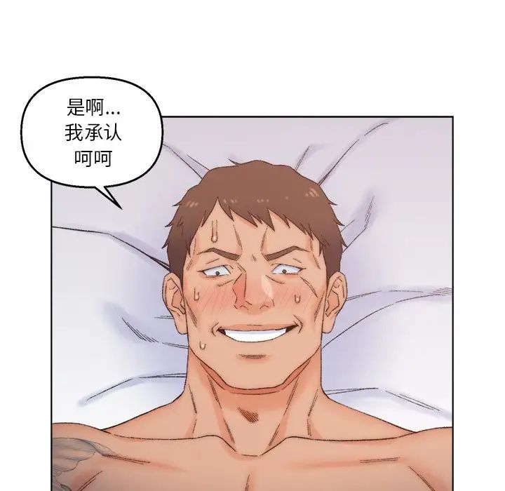 爸爸的朋友第4话