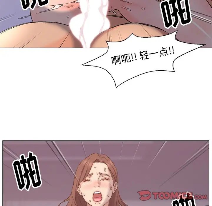 爸爸的朋友第4话