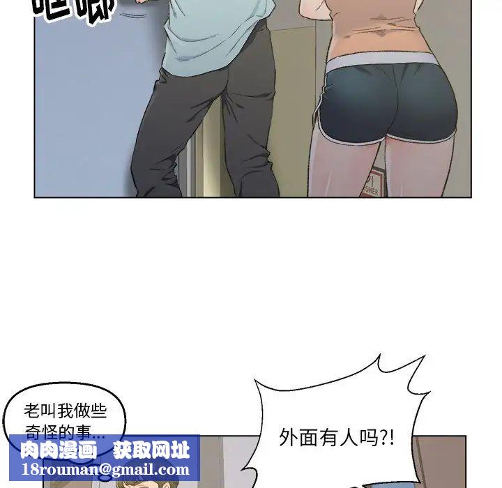 爸爸的朋友第5话