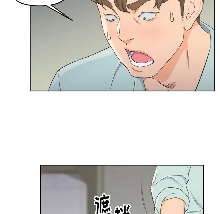 爸爸的朋友第5话