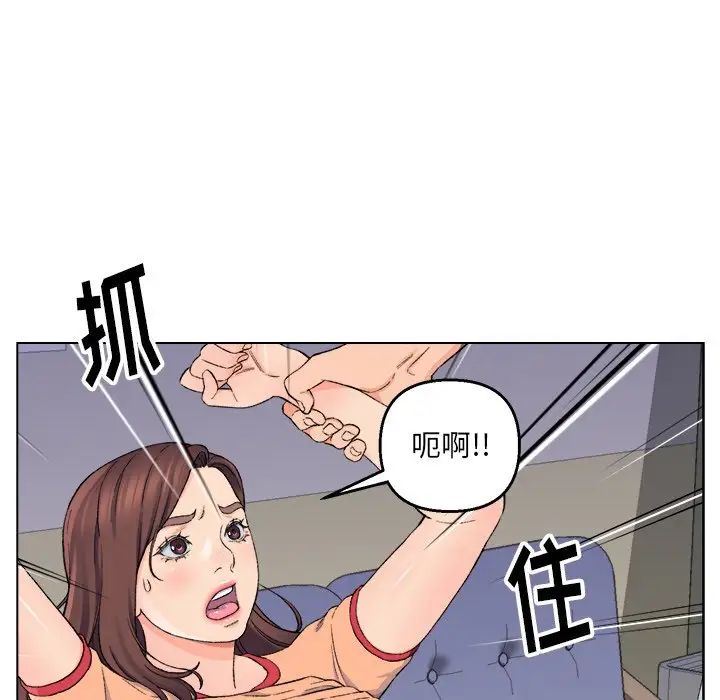 爸爸的朋友第5话