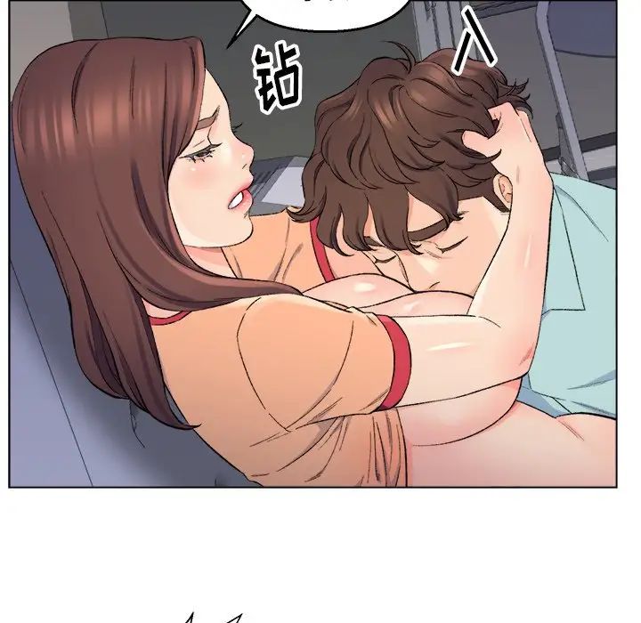 爸爸的朋友第5話