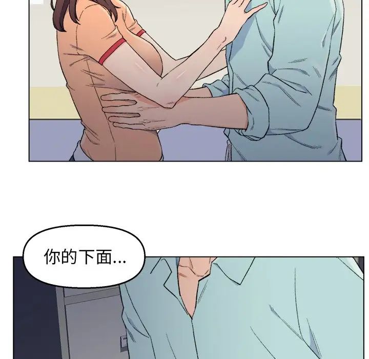 爸爸的朋友第5話