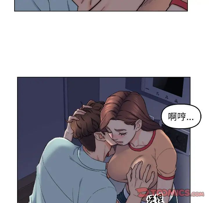 爸爸的朋友第6话