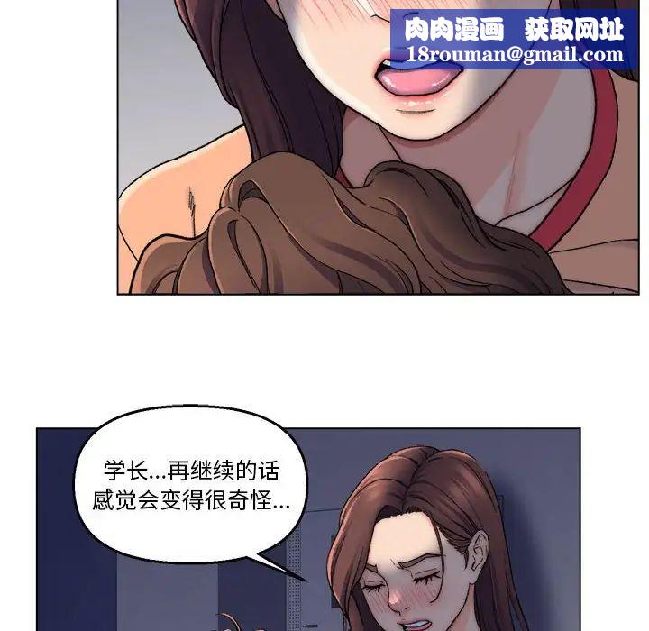 爸爸的朋友第6話