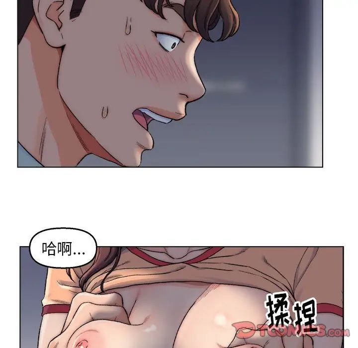 爸爸的朋友第6话