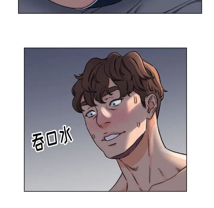 爸爸的朋友第6話