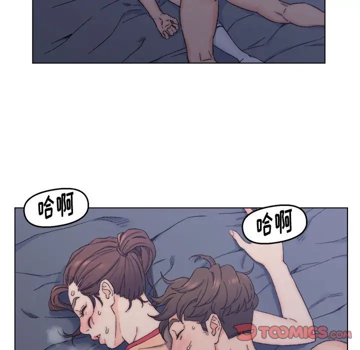 爸爸的朋友第7話