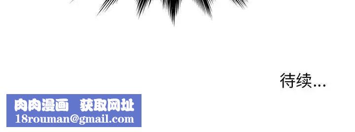 爸爸的朋友第7话