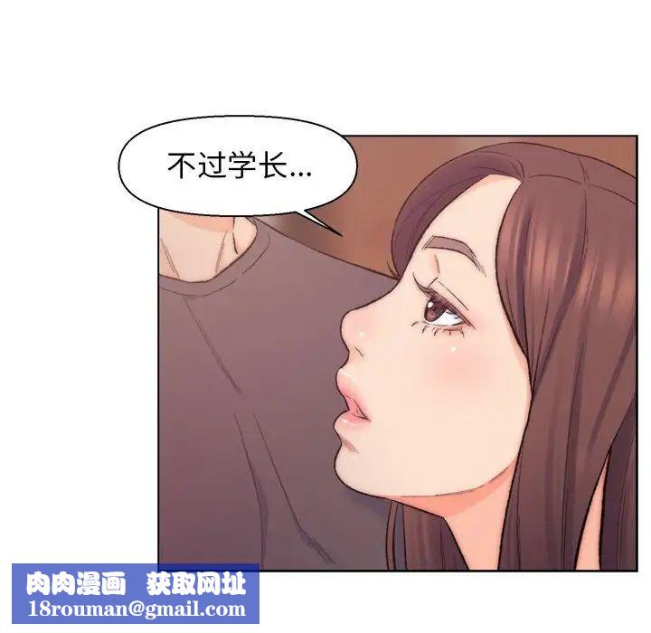 爸爸的朋友第8话