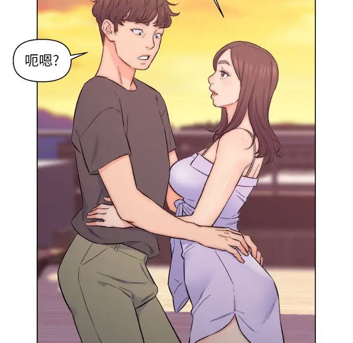 爸爸的朋友第8話