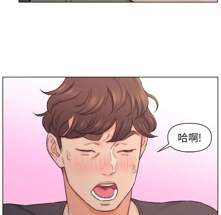 爸爸的朋友第8话