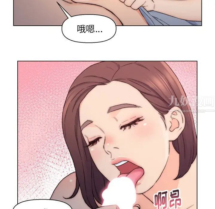 爸爸的朋友第9话