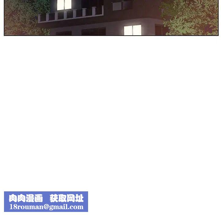 爸爸的朋友第9話