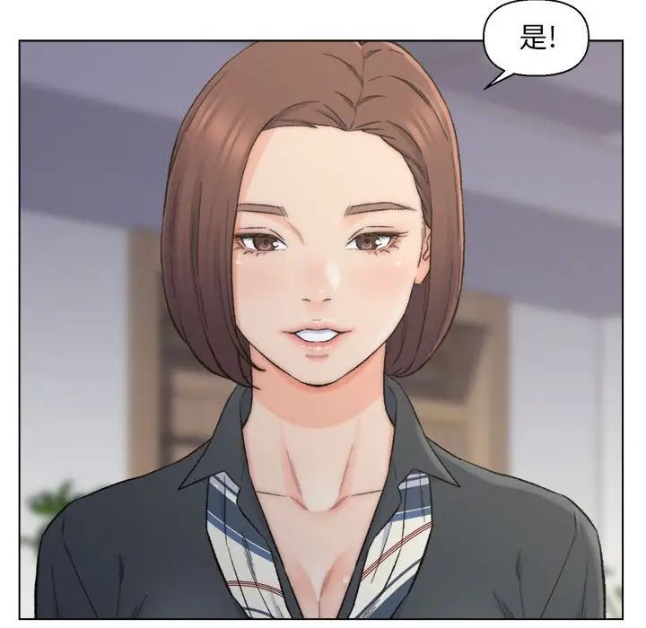 爸爸的朋友第9話