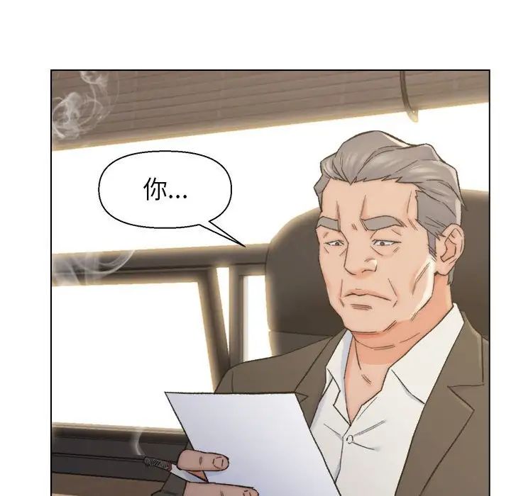 爸爸的朋友第9话